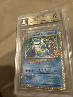 BGS 10 Blastoise 003/025 PROMO 25th Anniversary Japanese Pokemon Card PRISTINE - Image 3
