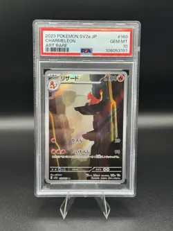 Charmeleon - 169/165 SV: 151 Pokemon TCG PSA 10 JP - Image 1