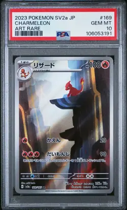 Charmeleon - 169/165 SV: 151 Pokemon TCG PSA 10 JP - Image 2