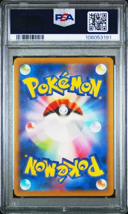 Charmeleon - 169/165 SV: 151 Pokemon TCG PSA 10 JP - Image 3