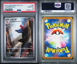Charmeleon - 169/165 SV: 151 Pokemon TCG PSA 10 JP - Image 4