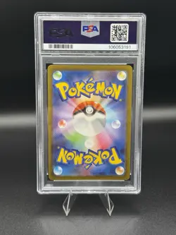 Charmeleon - 169/165 SV: 151 Pokemon TCG PSA 10 JP - Image 5
