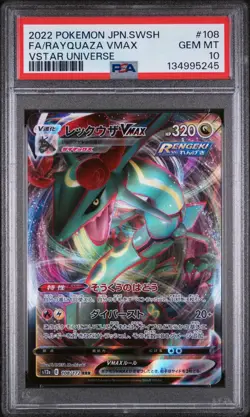 2022 POKEMON JPN SWORD & SHIELD VSTAR UNIVERSE FULL ART/RAYQUAZA VMAX PSA 10 - Image 1