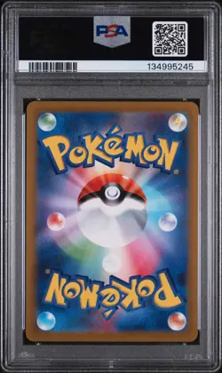 2022 POKEMON JPN SWORD & SHIELD VSTAR UNIVERSE FULL ART/RAYQUAZA VMAX PSA 10 - Image 2