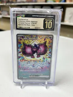 Pecharunt ex Pokemon 2024 Japanese Special art rare holo Pristine CGC 10 - Image 1