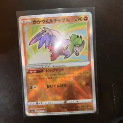 Radiant Hawlucha 078/172 S12a: Vstar Universe Holo (Japanese) - Image 1
