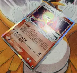 Japanese Gardevoir ex 005/024 Holon Phantoms 1st Edition Holo Pokemon See Photos - Image 3