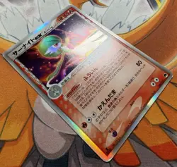 Japanese Gardevoir ex 005/024 Holon Phantoms 1st Edition Holo Pokemon See Photos - Image 4
