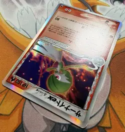 Japanese Gardevoir ex 005/024 Holon Phantoms 1st Edition Holo Pokemon See Photos - Image 5