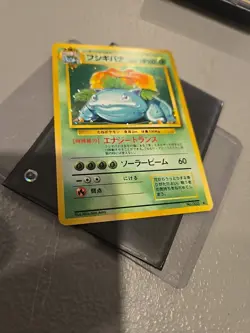 Pokemon TCG - Japanese Venusaur Holo Rare Base Set N0. 003 - never played with - Image 3