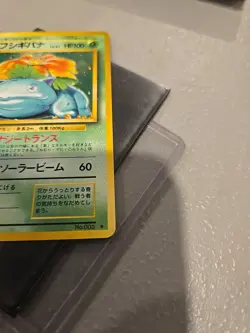Pokemon TCG - Japanese Venusaur Holo Rare Base Set N0. 003 - never played with - Image 4