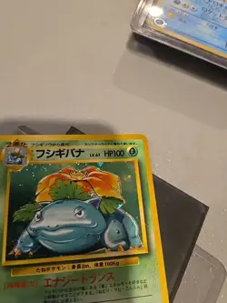 Pokemon TCG - Japanese Venusaur Holo Rare Base Set N0. 003 - never played with - Image 5