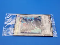 Yu-Gi-Oh Blackwing Armed Wing- LART-EN078 Sealed NM Ultra Rare Lost Art Promo - Image 3