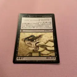 Ad Nauseam Shards of Alara Regular - Japanese - Image 3