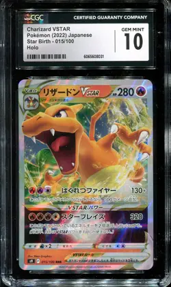 Pokemon Star Birth s9 - Charizard VSTAR 015/100 RRR Japanese CGC 10 GEM MINT! - Image 1