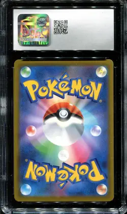 Pokemon Star Birth s9 - Charizard VSTAR 015/100 RRR Japanese CGC 10 GEM MINT! - Image 2