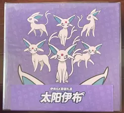 Pokemon Chinese Exclusive Eevee GX Gift Box Set - Sealed Espeon Box Card Game - Image 1