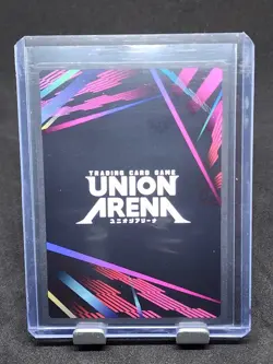 Guilty Alternate Art Foil - UE14BT/NIK-1-094 NM - Union Arena - Image 2