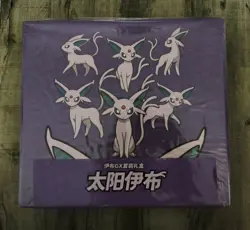 Pokemon Chinese Exclusive Eevee GX Gift Box Set - Sealed Espeon Box Card Game - Image 1