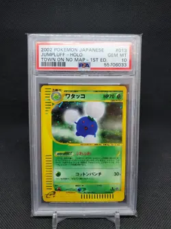 2002 Jumpluff 013/092 Town On No Map 1st Edition Holo Japanese PSA 10 Pokemon TC - Image 1