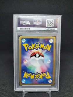 2002 Jumpluff 013/092 Town On No Map 1st Edition Holo Japanese PSA 10 Pokemon TC - Image 2