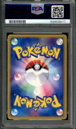 Nidoking Pokemon 2002 Holo E2 Town on No Map 1st ED Japanese 049/092 PSA 10 - Image 2
