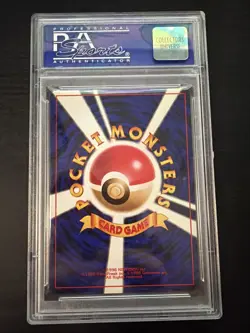 1998 Pokemon Japanese Promo Pikachu Birthday White Star 2nd Anniversary PSA 10 - Image 2
