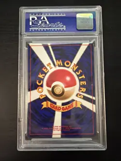 1998 Pokemon Japanese Promo Pikachu Birthday White Star 2nd Anniversary PSA 10 - Image 2