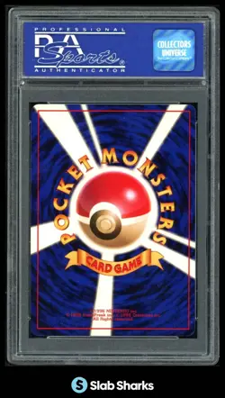 1998 POKEMON JAPANESE PROMO PIKACHU BIRTHDAY WHITE STAR 2ND ANNIVERSARY PSA 10 - Image 2