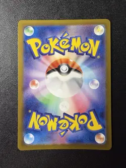 Pokemon Card - Maushold AR 081/071 - Japanese Clay Burst Sv2d - Image 2