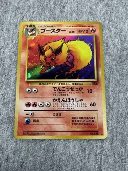 Flareon #136 PL Japanese Pokemon Cards Holo Rare Vintage Jungle WOTC - Image 1