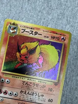 Flareon #136 PL Japanese Pokemon Cards Holo Rare Vintage Jungle WOTC - Image 2