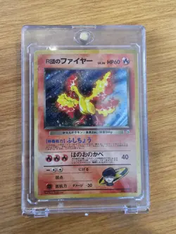 (Japanese) Moltres No. 146 - Fossil Holo Rare - Pokemon TCG (MP) - Image 1
