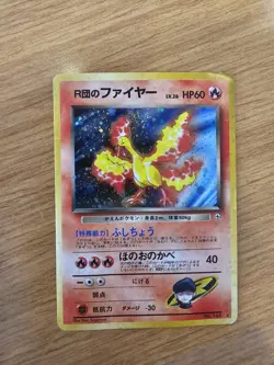 (Japanese) Moltres No. 146 - Fossil Holo Rare - Pokemon TCG (MP) - Image 2
