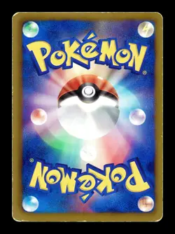 [MP] Meloetta 160/BW-P Holo Japanese McDonald's Promo Pokemon E - Image 2