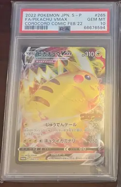 Pokemon Japanese Full Art Holo Pikachu 265/S-P PSA 10 GEM MINT Corocoro Promo - Image 1