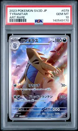 2023 POKEMON JPN SV2D-CLAY BURST ART RARE #079 TYRANITAR PSA 10 - Image 1