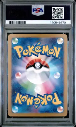 2023 POKEMON JPN SV2D-CLAY BURST ART RARE #079 TYRANITAR PSA 10 - Image 2