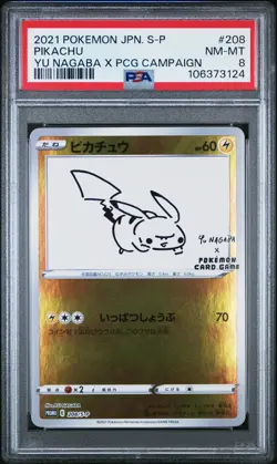 2021 POKEMON JPN S PROMO YU NAGABA X POKEMON CARD GAME CAMPAIGN PIKACHU PSA 8 - Image 1