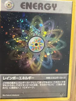1997 JAPANESE ROCKET GANG RAINBOW ENERGY HOLO BGS9.5 GEM MINT - Image 2