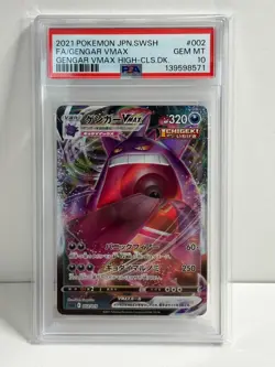 PSA 10| 2021 Pokemon Card Gengar VMAX 002/019 VMAX High-Class Deck sGG JPN - Image 1