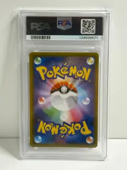 PSA 10| 2021 Pokemon Card Gengar VMAX 002/019 VMAX High-Class Deck sGG JPN - Image 2