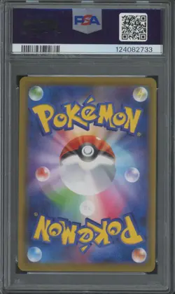 2021 Pokemon SWSH Alt Art Japanese High Class #020 Gengar Vmax Gem Mint PSA 10 - Image 2