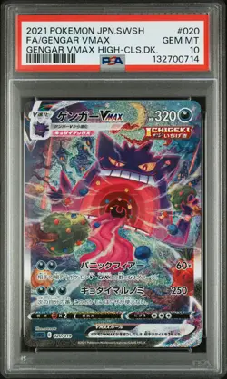 2021 POKEMON JAPANESE SWSH HIGH-CLASS DECK #020 FULL ART/GENGAR VMAX PSA 10 - Image 1