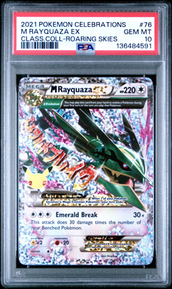 2021 Pokemon Celebrations M Rayquaza EX Classic Collection Roaring Skies PSA 10 - Image 1