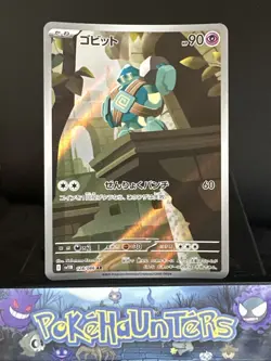 Pokemon Card Golett 128/086 AR sv11b Black Bolt Japanese Near Mint - Image 1