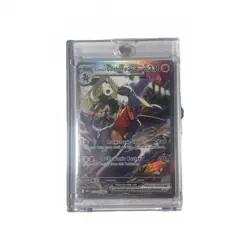 Pokemon TCG Cynthia's Garchomp EX Sir 232/182 Destined Rivals Holo Card Rare NM - Image 3