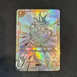 Son Goku SP Alt Art FB01-139 SCR Dragon Ball Fusion World Japanese Card F/S NM - Image 1
