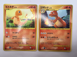 Pokemon Card Charmander Charmeleon Stormfront 090/092 091/092 2008 Japanese - Image 1