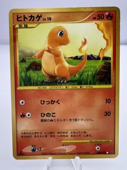 Pokemon Card Charmander Charmeleon Stormfront 090/092 091/092 2008 Japanese - Image 2